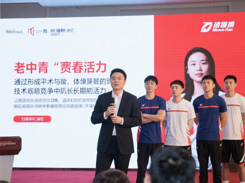 赵健彤谈队伍建设：老中青结合优势互补