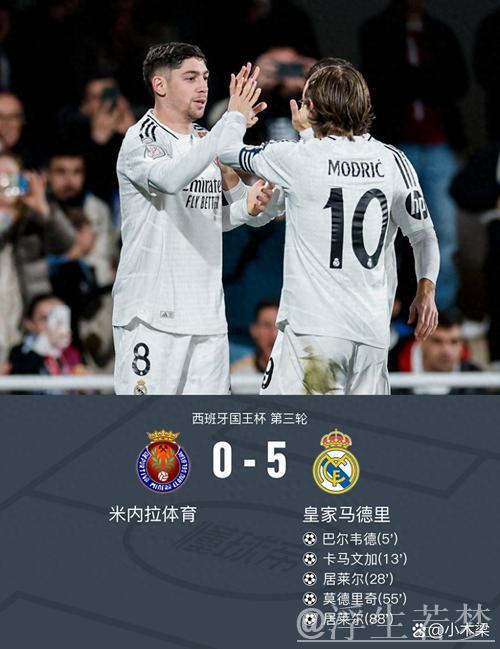 拉蒙:攻破皇马球门是我毕生的梦想,期待未来更多这样的时刻 拉蒙:攻破皇马球门是我毕生的梦想,期待未来更多这样的时刻