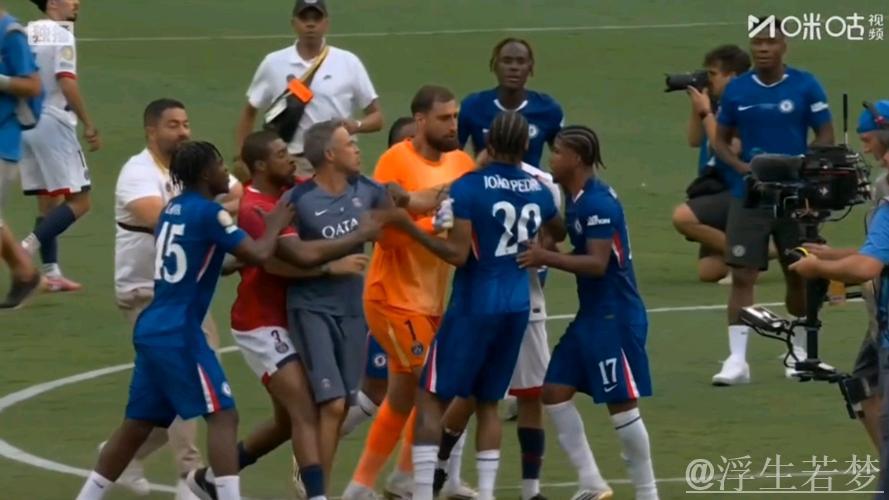 巴黎众将围攻切尔西新援,恩里克锁喉推倒引发30人冲突 巴黎众将围攻切尔西新援,恩里克锁喉推倒引发30人冲突