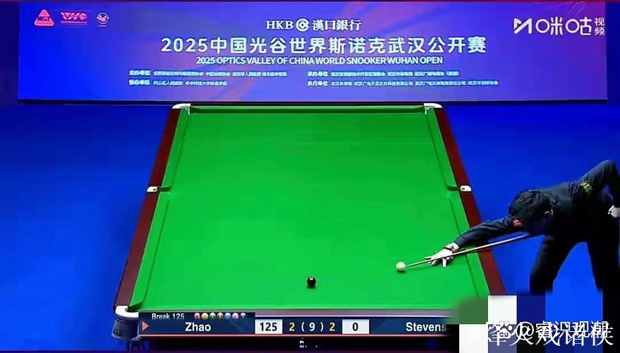 斯诺克武汉公开赛 赵心童击败史蒂文斯晋级32强