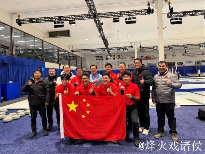 中国冰壶男队获得最后一个米兰冬奥会席位 中国冰壶男队获得最后一个米兰冬奥会席位