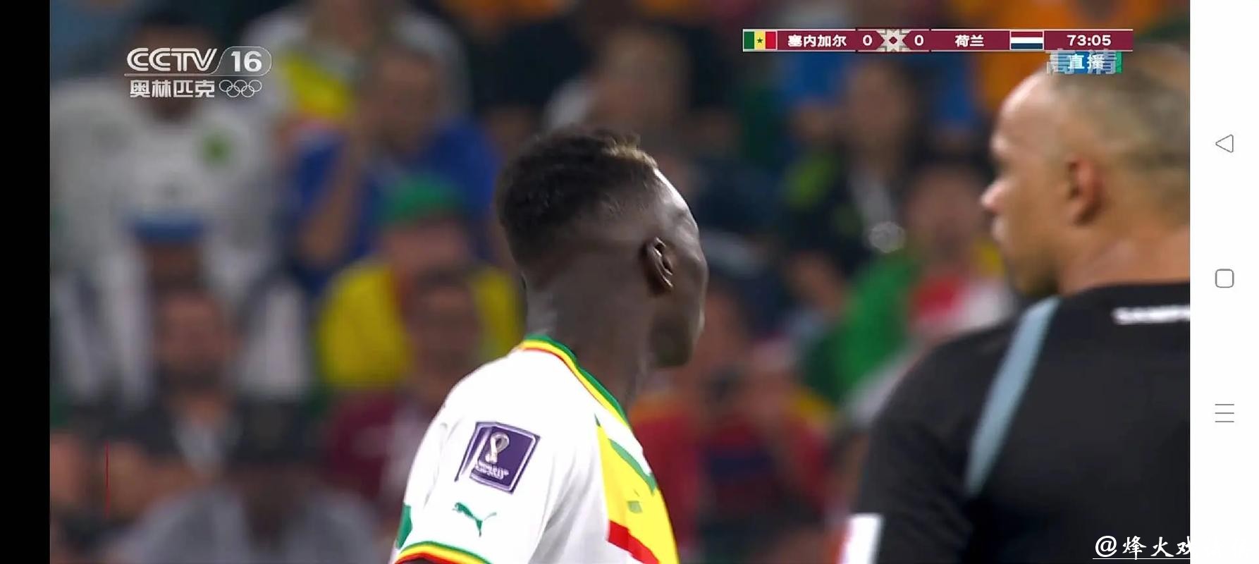 手机在线免费观看世界杯直播网全程在线直播