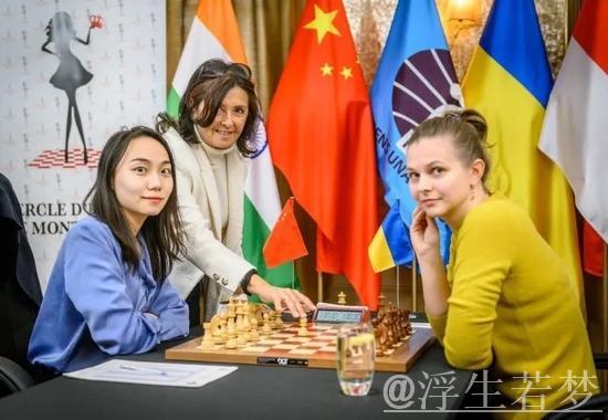 国际象棋女子世冠赛首战以和棋结束